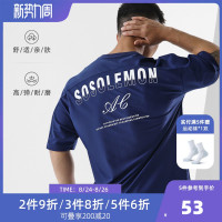 SOSOLEMON夏季運動透氣T恤寬鬆網孔短袖健身訓練速乾籃球飛盤上衣