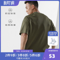 SOSOLEMON運動網孔短袖速乾健身服男籃球訓練服網眼飛盤服T恤夏季