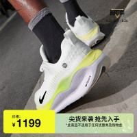 Nike耐克官方INFINITY RUN 4男子公路跑步鞋秋新款透氣緩震DR2665