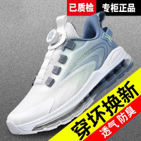 體考鞋夏季旋轉鈕釦運動男鞋青少年學生防臭網面鞋防滑耐磨跑步鞋