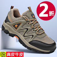 夏季登山鞋男戶外休閒徒步鞋透氣網面鞋運動跑步越野鞋男真皮包鞋