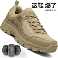 秋季男士戶外鞋防滑耐磨工地運動休閒鞋登山中年爸爸中老年旅遊鞋