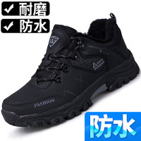 秋季男鞋運動休閒鞋男士中年爸爸鞋戶外登山鞋旅遊鞋加絨保暖棉鞋