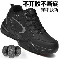 秋季男鞋運動休閒鞋男士中年爸爸鞋牛筋底波鞋男款防滑耐磨旅遊鞋