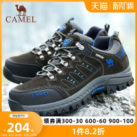駱駝戶外男鞋防水防滑登山鞋秋冬透氣休閒旅遊鞋男耐磨徒步爬山鞋