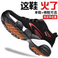 運動男鞋春季牛筋底防滑男士休閒鞋子軟底輕耐磨47大尺碼跑步男潮鞋