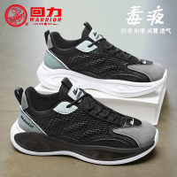 回力椰子男鞋夏季網面透氣軟底減震跑步運動鞋男生防臭爆米花潮鞋