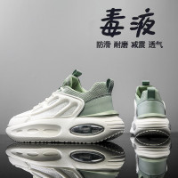 男鞋子2023新款夏季透氣網面運動氣墊增高鞋休閒跑步減震老爹潮鞋