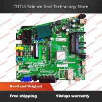 Бесплатная доставка!! Хорошо Протестировано оригинал, три в одном, фотография. MS3463S.PB801 работает хорошо