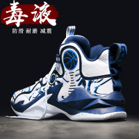 球鞋男夏季透氣2023新款防滑耐磨籃球運動鞋男款休閒跑步鞋體育生