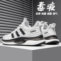 男鞋夏季透氣防臭網面飛織網鞋跑步減震氣墊運動增高小白老爹潮鞋