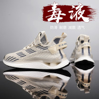 莆田椰子男鞋2023新款夏季薄款透氣飛織網面休閒跑步軟底運動潮鞋