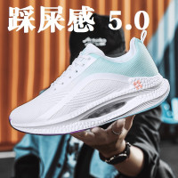 國潮大尺碼45絕影男2023秋季beng碳板學生輕便減震專業運動跑步鞋女