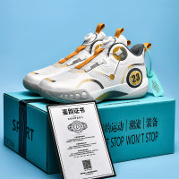 男鞋夏季透氣青少年籃球專業實戰學生球鞋男旋轉鈕釦初中生運動鞋