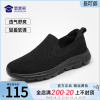 蜀黍家透氣運動飛織布鞋男夏休閒老北京懶人一腳蹬爸爸網鞋老人鞋