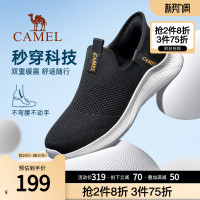 駱駝一腳蹬男鞋夏季透氣薄款休閒懶人運動鞋情侶健步鞋爸爸網鞋男