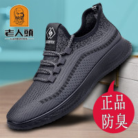 老人頭網面鞋男夏秋透氣運動男士休閒老北京布鞋鏤空健步跑步男鞋