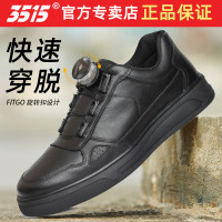際華3515強人真皮旋鈕自動扣休閒通勤皮鞋黑色低幫廠牛皮男鞋