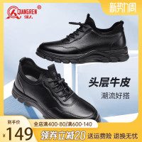 強人3515男鞋運動皮鞋真牛皮休閒鞋黑色軟底跑步鞋子青年男士皮鞋