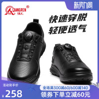 強人3515正品訓練鞋男真皮透氣工作鞋皮面運動跑步快速穿脫做訓鞋