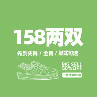 魚刺方盒買一送一【158兩雙】2022秋冬新款低幫百搭厚底板鞋女