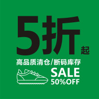 沙發與貓【清倉5折起】鞋子男 不定時更新！數量有限，不退不換！