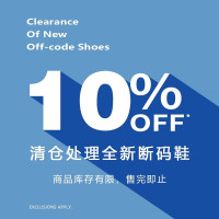 斷碼清倉！單鞋運動板鞋庫存清倉，默認微瑕出售，不退不換