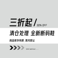 方元日記SPR-3折起轉季撿漏溶解鞋板鞋休閒運動鞋微瑕不退不換