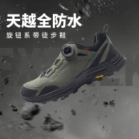 天越/Extrek全防水Vibram旋鈕繫帶徒步鞋登山鞋男款戶外防滑耐磨