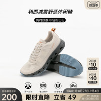 利郎官方 運動休閒鞋男士飛織透氣時尚繫帶2023夏季新款鞋子男