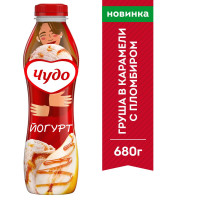 Питьевой йогурт Чудо, со вкусом груша в карамели с пломбиром, 1,9%, 680г