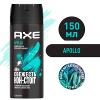 AXE мужской дезодорант-спрей APOLLO Кедр и Мускатный шалфей, 48 часов защиты 150 мл