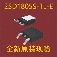 (10 шт.) 2SD1805S-TL-E 2SD1805 D1805 TO-252