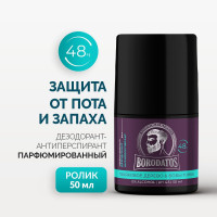 Borodatos Парфюмированный дезодорант-антиперспирант "Гваяковое дерево & Бобы тонка"