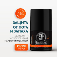 Borodatos Парфюмированный дезодорант-антиперспирант "Мандарин & Бергамот & Амбра"