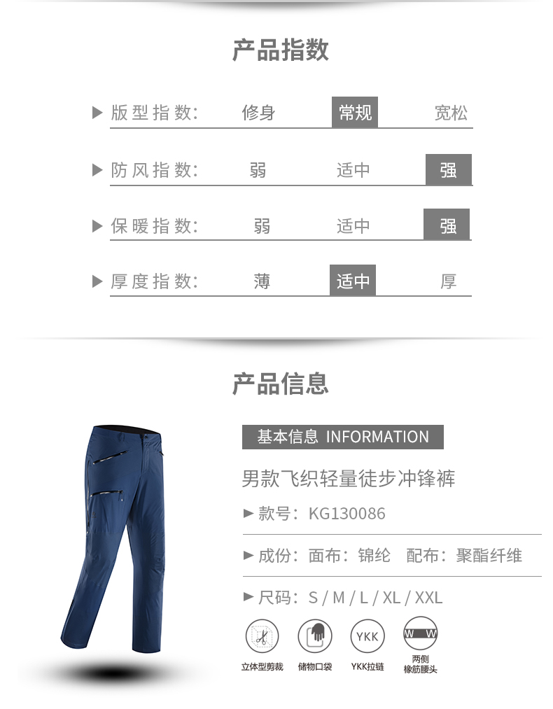 KG130086-2产品信息.jpg