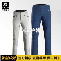 凱樂石戶外運動男女款飛織輕量2.5L徒步透氣耐磨登山衝鋒褲130086