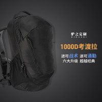 全新升級！1000D烤地瓜超耐磨26L雙肩揹包戶外通勤徒步登山旅行包