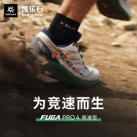 KAILAS凱樂石Fuga Pro 4/飛翼低幫越野跑鞋戶外跑步跑山鞋  男/女