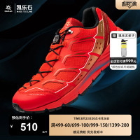 凱樂石越野跑鞋男女CLASSIC/飛翼2.0鞋登山旅遊鞋低幫防滑防潑水