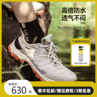 凱樂石遠徵2/3徒步登山鞋男戶外FLT防水專業輕便防滑透氣爬山鞋女