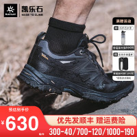 KAILAS凱樂石徒步鞋遠徵2FLT防水防滑耐磨抓地夏季戶外登山鞋男女