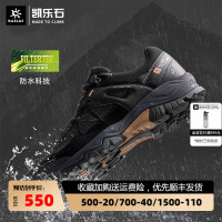 凱樂石戶外運動男款低幫FLT防水徒步鞋望嶽（WY）男款輕量登山鞋