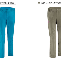 凱樂石旗下品牌 無界/Udjat 彈力直筒快乾長褲速乾褲