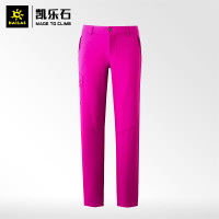 Kailas凱樂石戶外運動 女款休閒耐磨防風長褲 KG520232