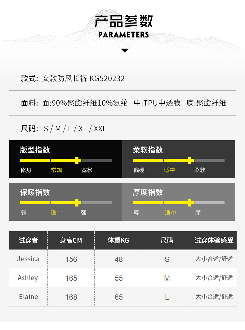 KG520232-3-产品参数 尺码表.jpg