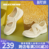 SKECHERS官方旗艦女鞋夏季新款網面透氣瑪麗珍休閒鞋輕便淺口平底鞋