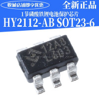 10 шт./лот HY2112-AB 12AB HY2112 SOT23-6 Новый оригинал в наличии