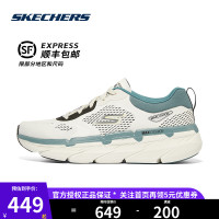 SKECHERS透氣男鞋23年星邁系列強減震舒適專業跑步鞋厚底運動休閒鞋