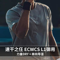 ECWCS L1御用！單向導溼DRY格子吸濕排汗男速乾T恤戶外通勤-6080